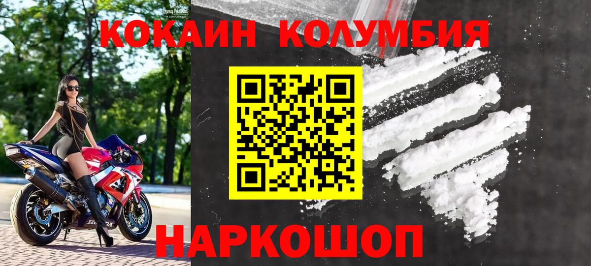 Кокаин Боливия Лосино-Петровский