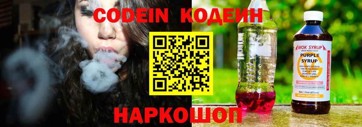 Лосино-Петровский  ГАШ  Метамфетамин  Мефедрон кристаллы  Вход с VPN  Наркошоп  Канабис  COCAIN 