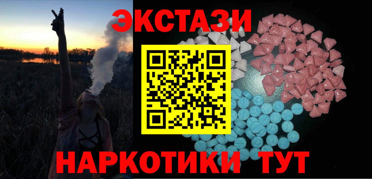 Лосино-Петровский  Экстази louis Vuitton  Вход с VPN  ЭКСТАЗИ ешки 
