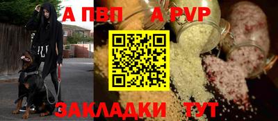 герыч Тулун