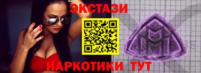 ГАЛЛЮЦИНОГЕННЫЕ ГРИБЫ Татарск
