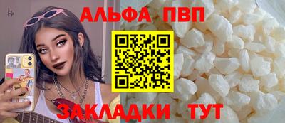 герыч Тулун