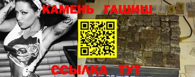 ГАЛЛЮЦИНОГЕННЫЕ ГРИБЫ Татарск