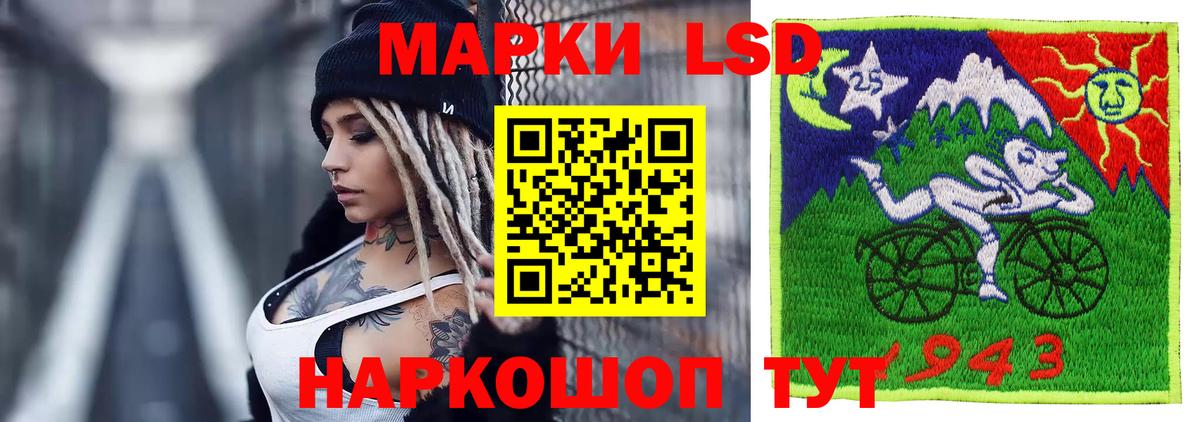 Лсд 25 экстази ecstasy  blacksprut ссылки  Вход с VPN  Лосино-Петровский  LSD-25 экстази ecstasy 