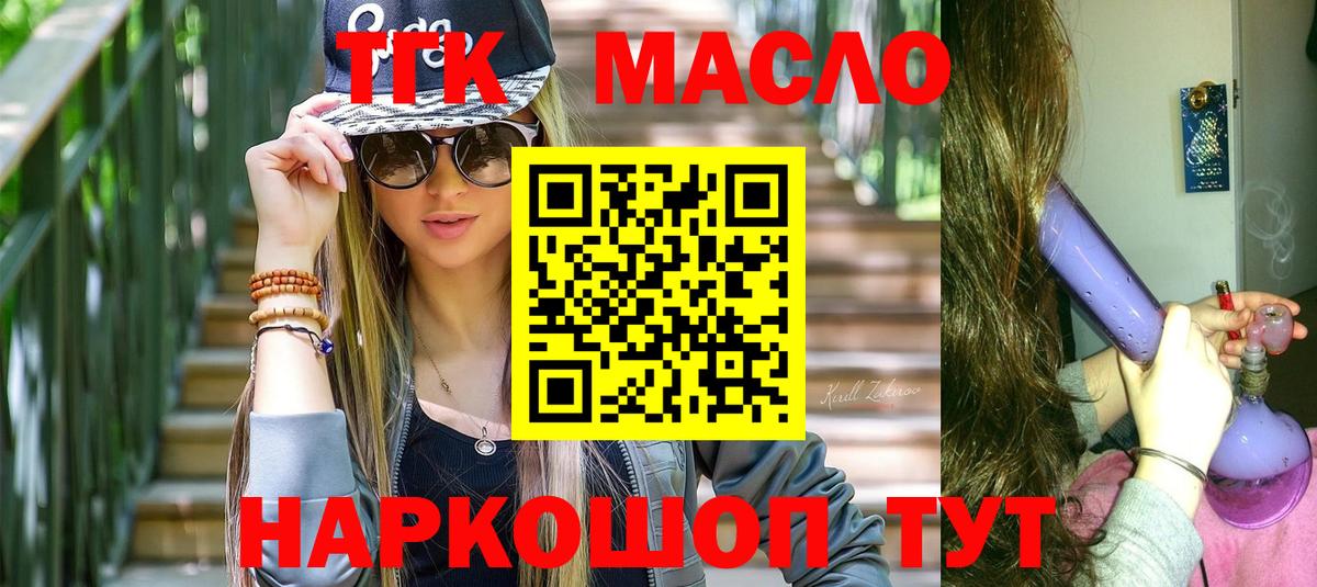 Марихуана Лосино-Петровский